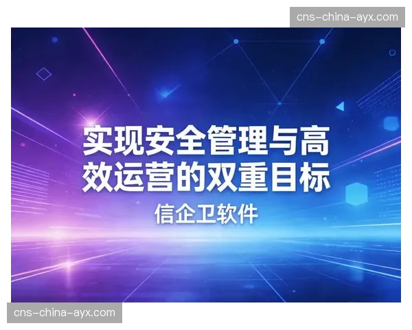 安全播出管理体系正升级，融合了主动防御与实时审计双重机制。