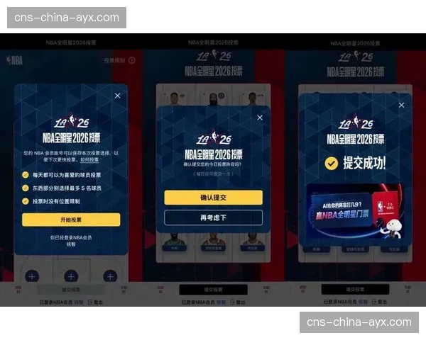 大联盟官方宣布2026年明星赛投票将于5月1日启动，规则微调