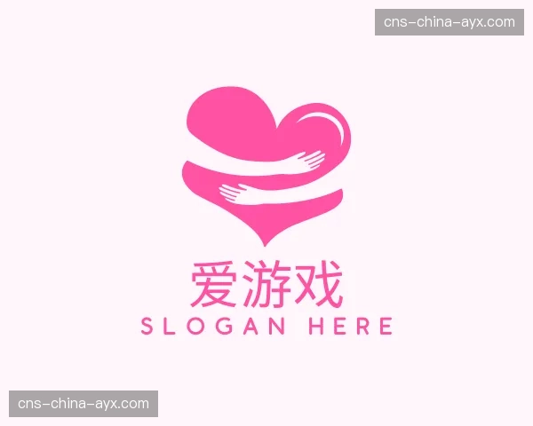 关于爱游戏